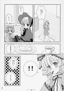 Rating: Safe Score: 0 Tags: ! comic cup doujinshi doujinshi_#22 dress drill_hair eating food greyscale hat image monochrome multiple multiple_girls short_hair spoken_exclamation_mark teacup User: admin