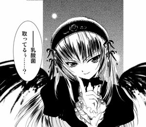 Rating: Safe Score: 0 Tags: 1girl black_wings dress frills greyscale hairband image index_finger_raised long_hair long_sleeves looking_at_viewer monochrome smile solo suigintou upper_body wings User: admin