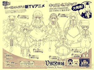 Rating: Safe Score: 0 Tags: 6+girls boots breasts crown dress flower frills gloves hat image jewelry lineart long_hair long_sleeves looking_at_viewer monochrome multiple multiple_girls smile tagme User: admin