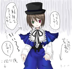 Rating: Safe Score: 0 Tags: 1girl blue_dress brown_hair dress frills green_eyes hat heterochromia image long_sleeves looking_at_viewer open_mouth red_eyes ribbon short_hair solo souseiseki suiseiseki top_hat User: admin