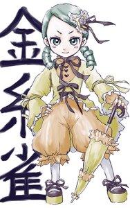 Rating: Safe Score: 0 Tags: 1girl bloomers drill_hair flower full_body green_hair hair_ornament hand_on_hip image kanaria long_sleeves looking_at_viewer ribbon smile solo standing twin_drills twintails User: admin