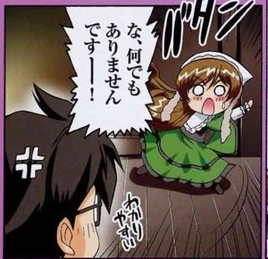 Rating: Safe Score: 0 Tags: 1boy 1girl apron brown_hair dress glasses green_dress hat head_scarf image open_mouth solo suiseiseki User: admin