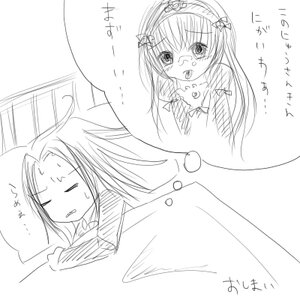 Rating: Safe Score: 0 Tags: 1girl blush bow greyscale image long_hair monochrome solo suigintou User: admin
