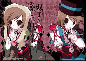 Rating: Safe Score: 0 Tags: 2girls brown_hair dress frills hat heterochromia image long_sleeves multiple_girls pair ribbon short_hair siblings sisters souseiseki suiseiseki twins User: admin