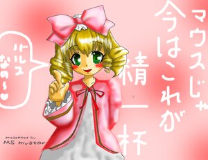 Rating: Safe Score: 0 Tags: 1girl :d blonde_hair blush bow dress drill_hair green_eyes hina_ichigo hinaichigo image long_sleeves looking_at_viewer open_mouth pink_background pink_bow short_hair smile solo User: admin