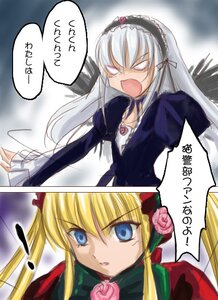 Rating: Safe Score: 0 Tags: 2girls blonde_hair blue_eyes bonnet comic dress flower hairband image long_hair long_sleeves multiple_girls open_mouth pair pink_rose rose shinku silver_hair suigintou twintails wings User: admin