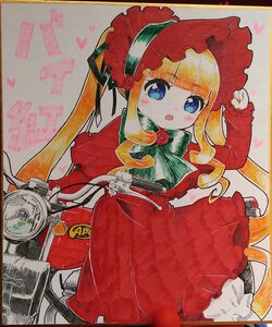 Rating: Safe Score: 0 Tags: 1girl bangs blonde_hair blue_eyes blush bonnet bow bowtie capelet dress drill_hair eyebrows_visible_through_hair flower frills green_bow heart image long_hair long_sleeves looking_at_viewer marker_(medium) open_mouth photo red_capelet red_dress red_flower rose shikishi shinku sidelocks sitting solo traditional_media twin_drills twintails User: admin