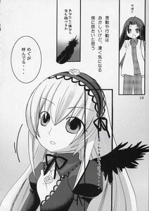 Rating: Safe Score: 0 Tags: 2girls bird black_wings comic doujinshi doujinshi_#45 dress feathered_wings feathers flower greyscale hairband image long_hair long_sleeves looking_at_viewer monochrome multiple multiple_girls open_mouth ribbon suigintou wings User: admin