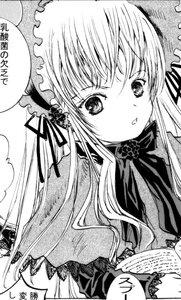 Rating: Safe Score: 0 Tags: 1girl blush capelet dress frills greyscale hairband image lolita_fashion long_hair looking_at_viewer monochrome shinku solo upper_body User: admin