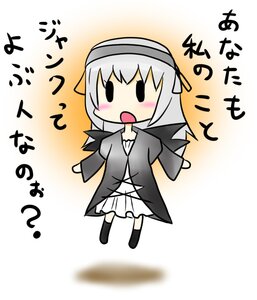 Rating: Safe Score: 0 Tags: 1girl blush chibi dress hairband image long_hair solo standing suigintou wings User: admin