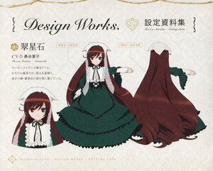 Rating: Safe Score: 0 Tags: 1girl black_ribbon brown_hair character_sheet dress full_body green_dress heterochromia image long_hair long_sleeves looking_at_viewer multiple_views neck_ribbon red_eyes simple_background smile solo standing suiseiseki very_long_hair User: admin