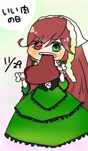 Rating: Safe Score: 0 Tags: 1girl brown_hair chibi dress eating food frills green_dress green_eyes heterochromia image long_hair long_sleeves red_eyes solo suiseiseki User: admin