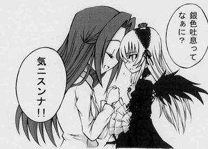 Rating: Safe Score: 0 Tags: 2girls blush closed_eyes dress frills greyscale hairband image kakizaki_megu long_hair long_sleeves monochrome multiple_girls open_mouth ribbon smile solo suigintou wings yuri User: admin