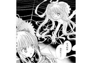 Rating: Safe Score: 0 Tags: 2girls dress greyscale image kirakishou long_hair monochrome multiple_girls pair shinku twintails User: admin