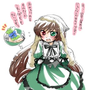 Rating: Safe Score: 0 Tags: 1girl blush brown_hair dress flying_sweatdrops frills green_dress green_eyes hat heterochromia image long_hair long_sleeves looking_at_viewer open_mouth red_eyes simple_background solo suiseiseki very_long_hair watering_can white_background User: admin
