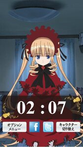 Rating: Safe Score: 0 Tags: 1girl blonde_hair blue_eyes bonnet bow bowtie capelet dress flower image long_hair long_sleeves looking_at_viewer red_dress shinku solo standing twintails very_long_hair User: admin