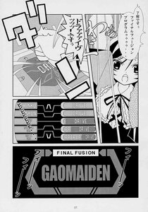 Rating: Safe Score: 0 Tags: 1girl comic doujinshi doujinshi_#14 dress frills greyscale image monochrome multiple open_mouth ribbon solo User: admin