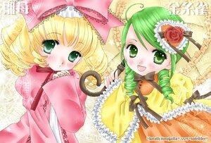 Rating: Safe Score: 0 Tags: 2girls :d blonde_hair blush bow dress drill_hair flower frills green_eyes green_hair hat hina_ichigo hinaichigo image kanaria long_hair long_sleeves looking_at_viewer multiple_girls open_mouth pair parasol pink_bow smile twin_drills umbrella User: admin