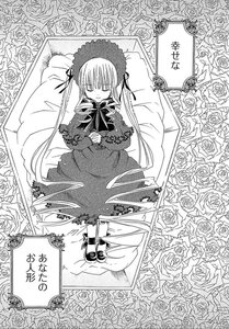 Rating: Safe Score: 0 Tags: 1girl closed_eyes comic dress flower greyscale image long_hair lying monochrome ribbon rose shinku sleeping solo suigintou white_rose User: admin