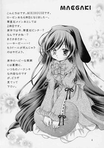 Rating: Safe Score: 0 Tags: 1girl blush bow doujinshi doujinshi_#18 dress english_text flower greyscale hat image long_hair long_sleeves monochrome multiple sitting solo very_long_hair User: admin