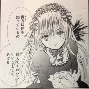 Rating: Safe Score: 0 Tags: 1girl closed_mouth detached_collar dress flower frills greyscale hairband image long_hair long_sleeves looking_at_viewer monochrome ribbon shikishi simple_background solo suigintou traditional_media upper_body User: admin