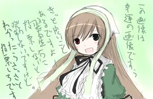 Rating: Safe Score: 0 Tags: 1girl :d blush brown_hair dress green_dress head_scarf heterochromia image long_hair long_sleeves looking_at_viewer open_mouth ribbon simple_background smile solo suiseiseki text_focus upper_body very_long_hair User: admin