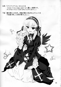 Rating: Safe Score: 0 Tags: 1girl :d blush cross doujinshi doujinshi_#2 dress frills full_body greyscale hairband image long_hair long_sleeves looking_at_viewer monochrome multiple open_mouth ribbon sitting smile solo star_(symbol) starry_background suigintou wings User: admin