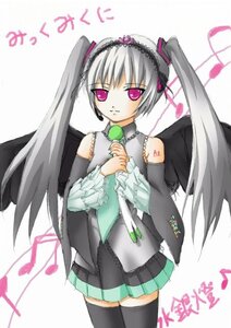 Rating: Safe Score: 0 Tags: 1girl auto_tagged bare_shoulders black_legwear blush cowboy_shot detached_sleeves frills hairband hatsune_miku image long_hair looking_at_viewer microphone necktie pink_eyes pleated_skirt skirt solo suigintou thighhighs twintails very_long_hair wings zettai_ryouiki User: admin