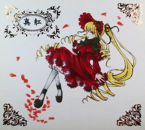 Rating: Safe Score: 0 Tags: 1girl blonde_hair blue_eyes bonnet bow dress drill_hair full_body image long_hair long_sleeves petals red_dress shinku shoes solo standing twin_drills twintails very_long_hair white_legwear User: admin