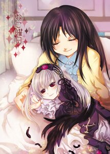 Rating: Safe Score: 0 Tags: 2girls closed_eyes dress frills hairband image kakizaki_megu long_hair long_sleeves multiple_girls red_eyes silver_hair smile solo suigintou User: admin