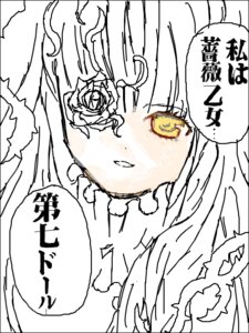 Rating: Safe Score: 0 Tags: 1girl bangs blush closed_mouth eyebrows_visible_through_hair flower image kirakishou long_hair looking_at_viewer monochrome rose simple_background solo upper_body veil white_background white_rose yellow_eyes User: admin