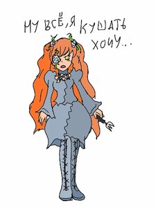Rating: Safe Score: 0 Tags: 1girl boots cross-laced_footwear dress flower hair_ornament image kirakishou long_hair long_sleeves open_mouth orange_hair rose simple_background solo yellow_eyes User: admin