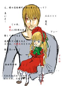 Rating: Safe Score: 0 Tags: 1boy 1girl blonde_hair blood blue_eyes blush bonnet dress image long_sleeves red_dress red_eyes shinku solo User: admin