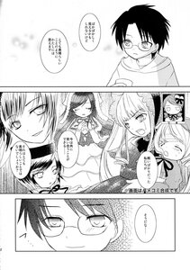 Rating: Safe Score: 0 Tags: 1boy blush bonnet closed_eyes comic doujinshi doujinshi_#87 dress glasses greyscale hat image long_hair monochrome multiple multiple_girls User: admin