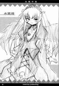 Rating: Safe Score: 0 Tags: 1girl blush breasts dress greyscale image lolita_hairband long_hair long_sleeves looking_at_viewer monochrome smile solo suigintou wings User: admin