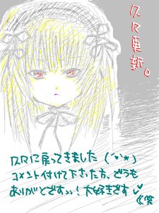 Rating: Safe Score: 0 Tags: 1girl image solo suigintou User: admin