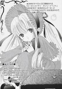 Rating: Safe Score: 0 Tags: 1girl blush bonnet dress flower frills greyscale image long_hair long_sleeves looking_at_viewer monochrome shinku solo text_focus very_long_hair User: admin