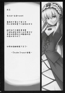 Rating: Safe Score: 0 Tags: 1girl breasts doujinshi doujinshi_#83 dress frills greyscale hairband image lolita_hairband long_hair long_sleeves looking_at_viewer monochrome multiple solo suigintou text_focus User: admin