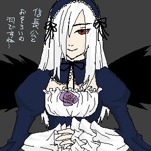 Rating: Safe Score: 0 Tags: 1girl closed_mouth detached_collar dress frills hairband image juliet_sleeves long_hair long_sleeves looking_at_viewer puffy_sleeves red_eyes smile solo suigintou wings User: admin