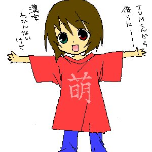 Rating: Safe Score: 0 Tags: 1girl :d bangs brown_hair heterochromia image long_sleeves looking_at_viewer open_mouth outstretched_arm outstretched_arms red_eyes shirt simple_background smile solo souseiseki spread_arms standing white_background User: admin