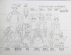 Rating: Safe Score: 0 Tags: 6+boys coat dress gloves image lineart long_sleeves looking_at_viewer monochrome multiple multiple_boys multiple_girls necktie pants short_hair sketch standing tagme User: admin