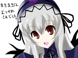 Rating: Safe Score: 0 Tags: 1girl :d bangs black_ribbon black_wings blush flower hair_ribbon hairband image long_hair looking_at_viewer open_mouth red_eyes ribbon rose silver_hair simple_background smile solo suigintou white_background wings User: admin