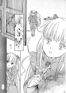 Rating: Safe Score: 0 Tags: 1girl comic doujinshi doujinshi_#101 dress greyscale hair_ribbon image long_hair monochrome multiple ribbon two_side_up User: admin