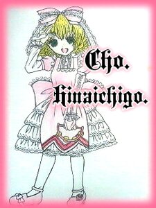 Rating: Safe Score: 0 Tags: 1girl blonde_hair border bow dress frills full_body hinaichigo image looking_at_viewer open_mouth pink_bow pink_dress shoes short_hair smile solo standing white_legwear User: admin