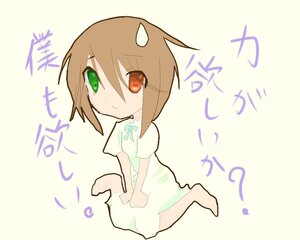 Rating: Safe Score: 0 Tags: 1girl barefoot brown_hair chibi dress full_body green_eyes heterochromia image looking_at_viewer red_eyes short_sleeves simple_background solo souseiseki striped User: admin