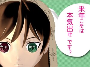 Rating: Safe Score: 0 Tags: 1girl blush brown_hair close-up face green_background green_eyes hair_between_eyes halftone halftone_background image looking_at_viewer polka_dot polka_dot_background short_hair solo suiseiseki User: admin