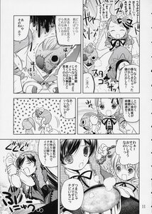 Rating: Safe Score: 0 Tags: chibi comic doujinshi doujinshi_#135 greyscale hair_ornament image monochrome multiple multiple_girls User: admin