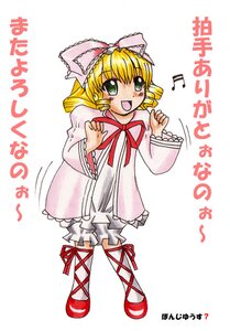 Rating: Safe Score: 0 Tags: 1girl :d blonde_hair bloomers blush bow dress drill_hair eighth_note frills full_body green_eyes hina_ichigo hinaichigo image long_sleeves looking_at_viewer musical_note open_mouth pink_bow ribbon short_hair simple_background smile solo standing striped twin_drills underwear white_background white_bloomers User: admin