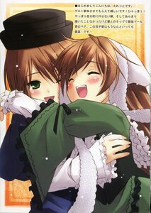 Rating: Safe Score: 0 Tags: 2girls blush brown_hair closed_eyes dress frills green_dress green_eyes hat head_scarf hug image long_hair long_sleeves multiple_girls open_mouth pair siblings sisters smile souseiseki suiseiseki twins User: admin