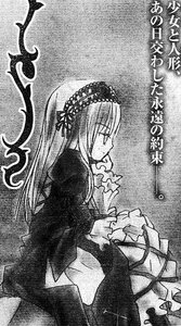 Rating: Safe Score: 0 Tags: 1girl dress frills greyscale hairband image lolita_hairband long_hair long_sleeves monochrome solo suigintou very_long_hair wings User: admin